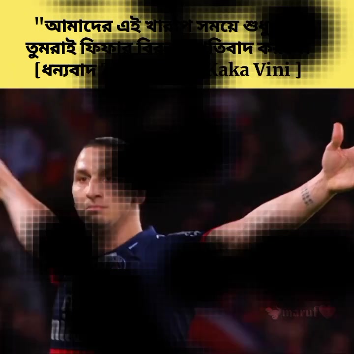 @U̷R̷ ̷M̷A̷R̷U̷F̷