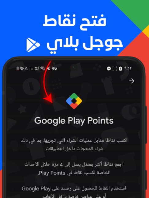 @Trion Plus - ترايون بلس