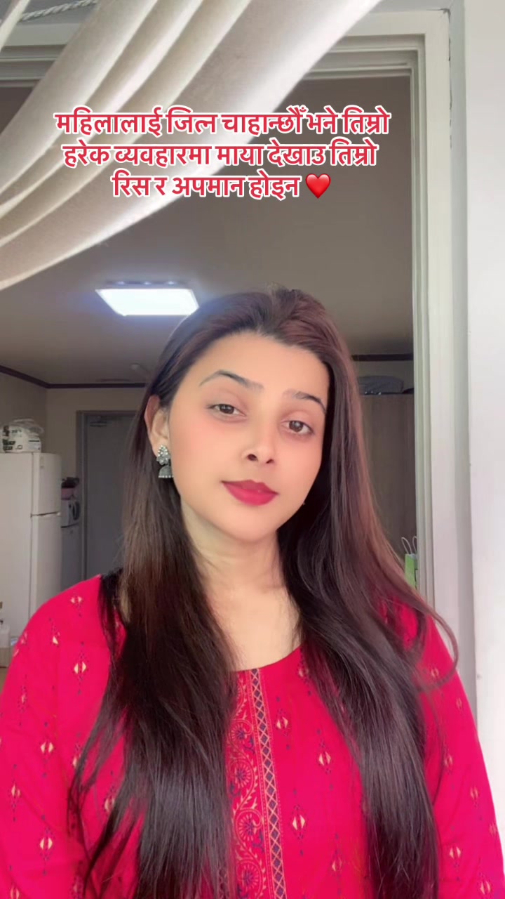 @Anita Khanal 💫❤️