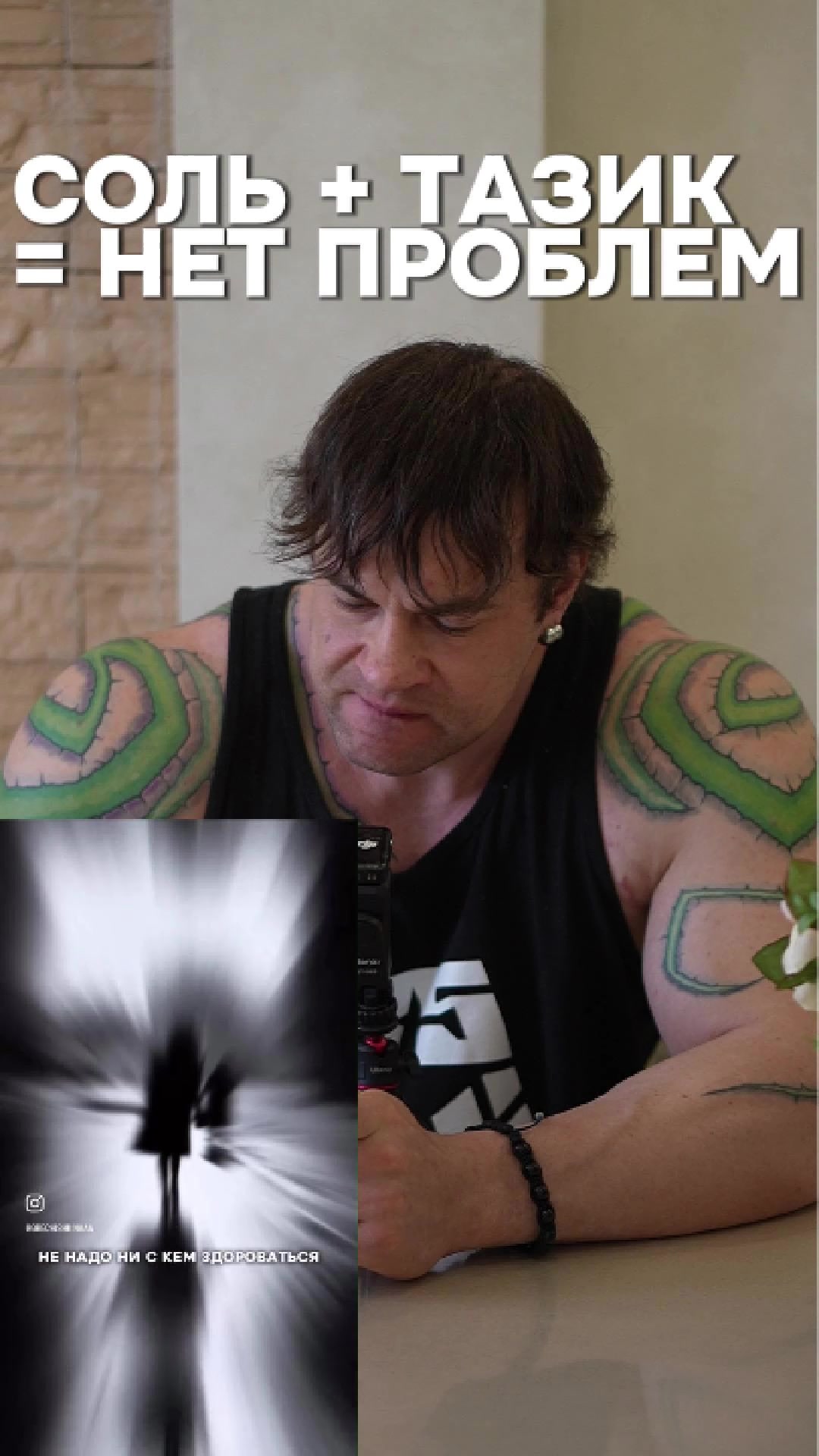 @Demon Hunter