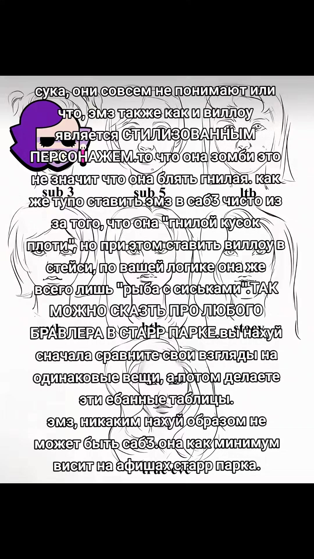 @🥺