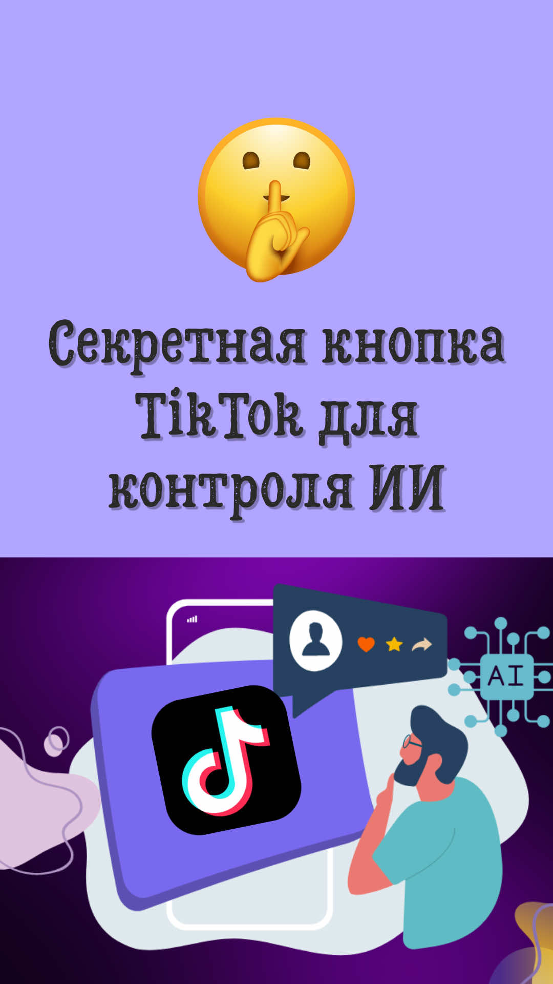 @Цифранутый AI 🇰🇿
