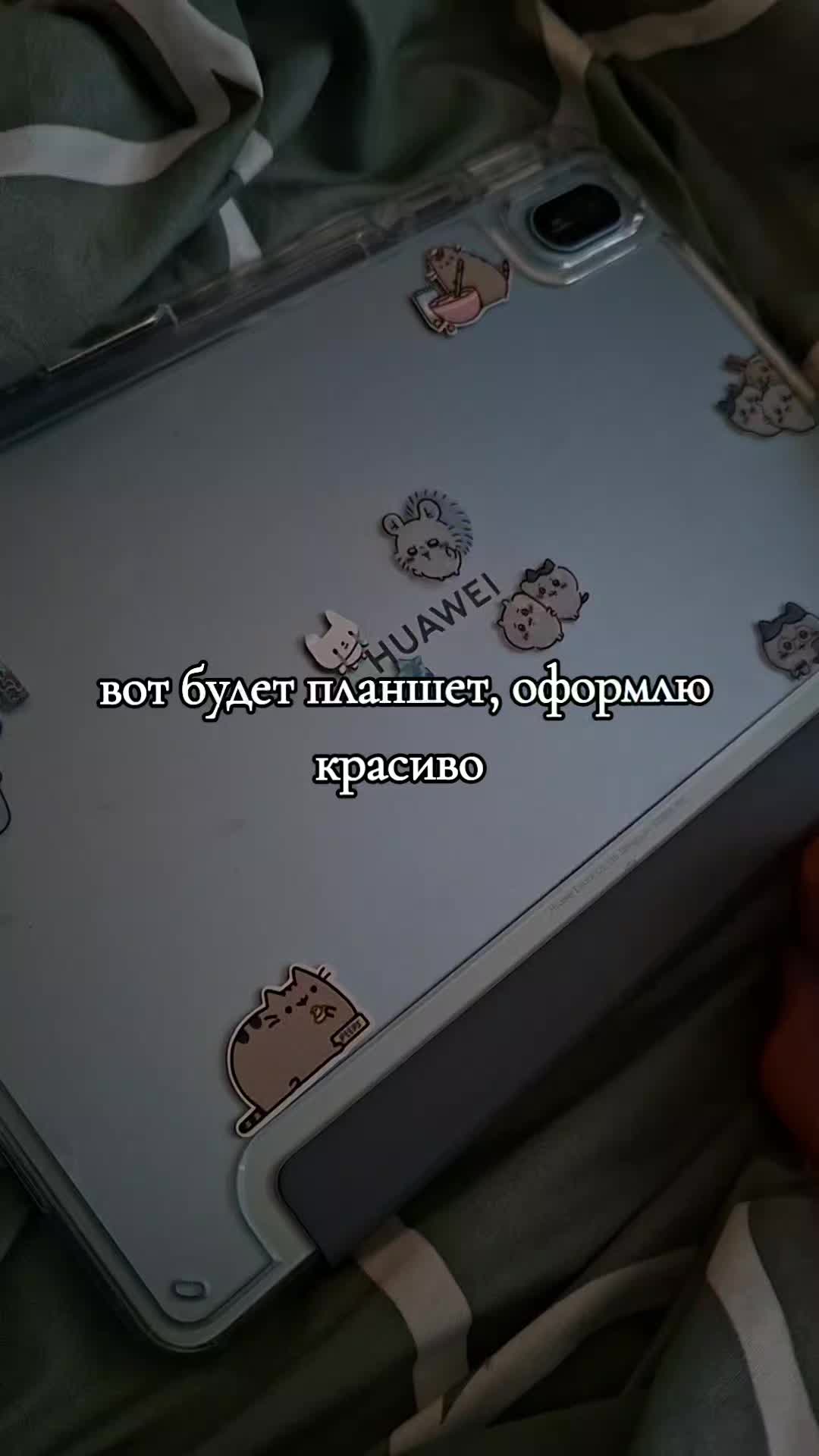 @🌻тгк: zi9ota🎋
