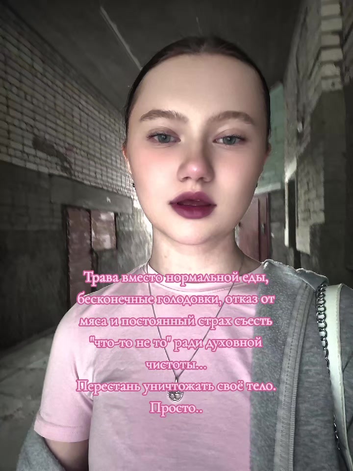 @Дхара