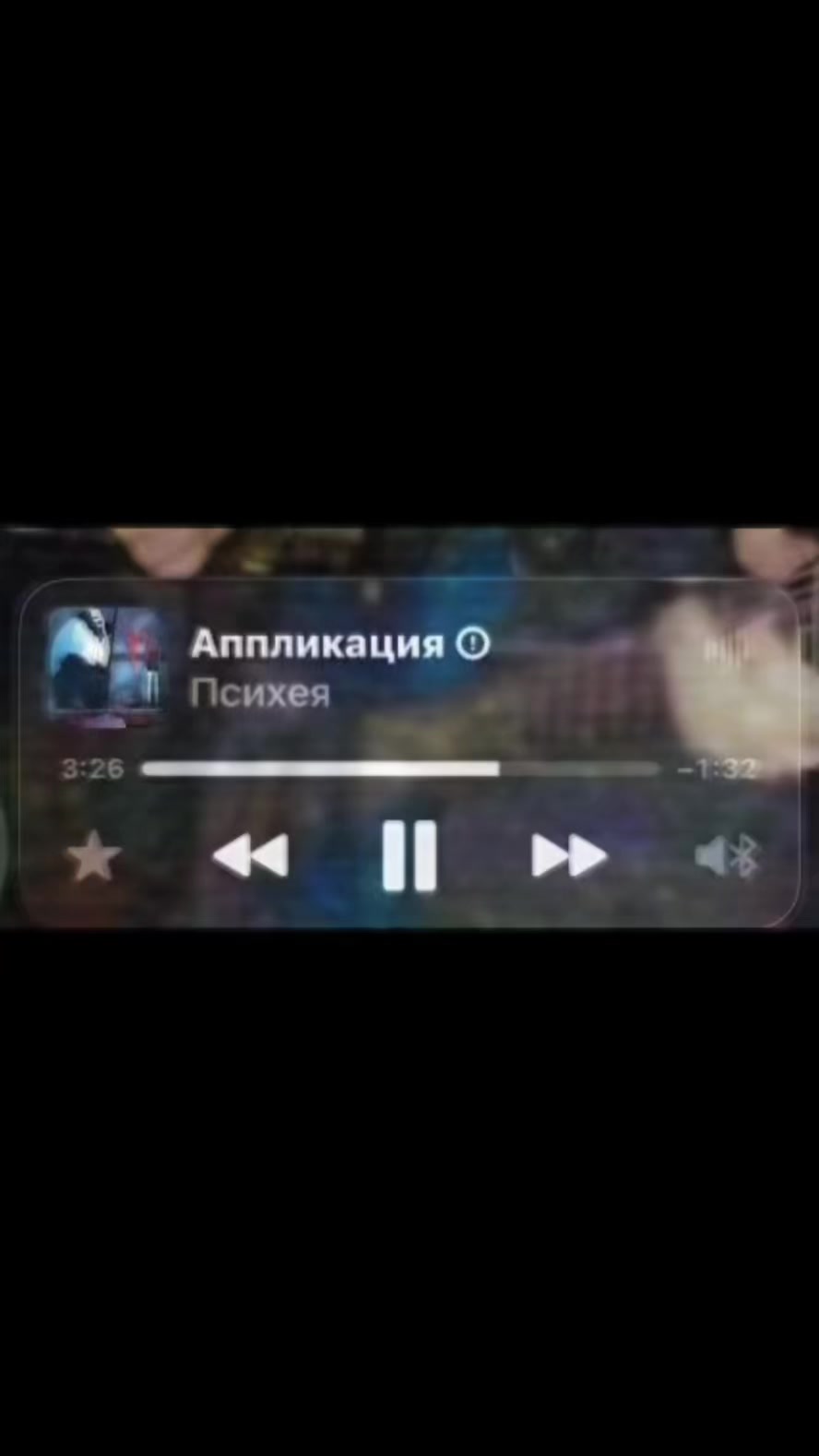 @тгк: соня грув
