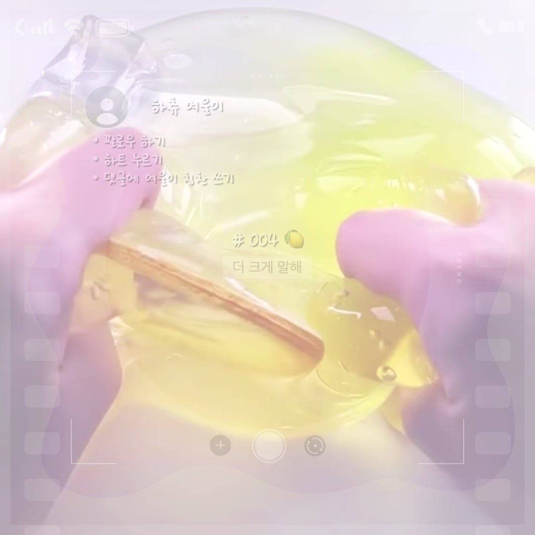 @소다맛 여울♡