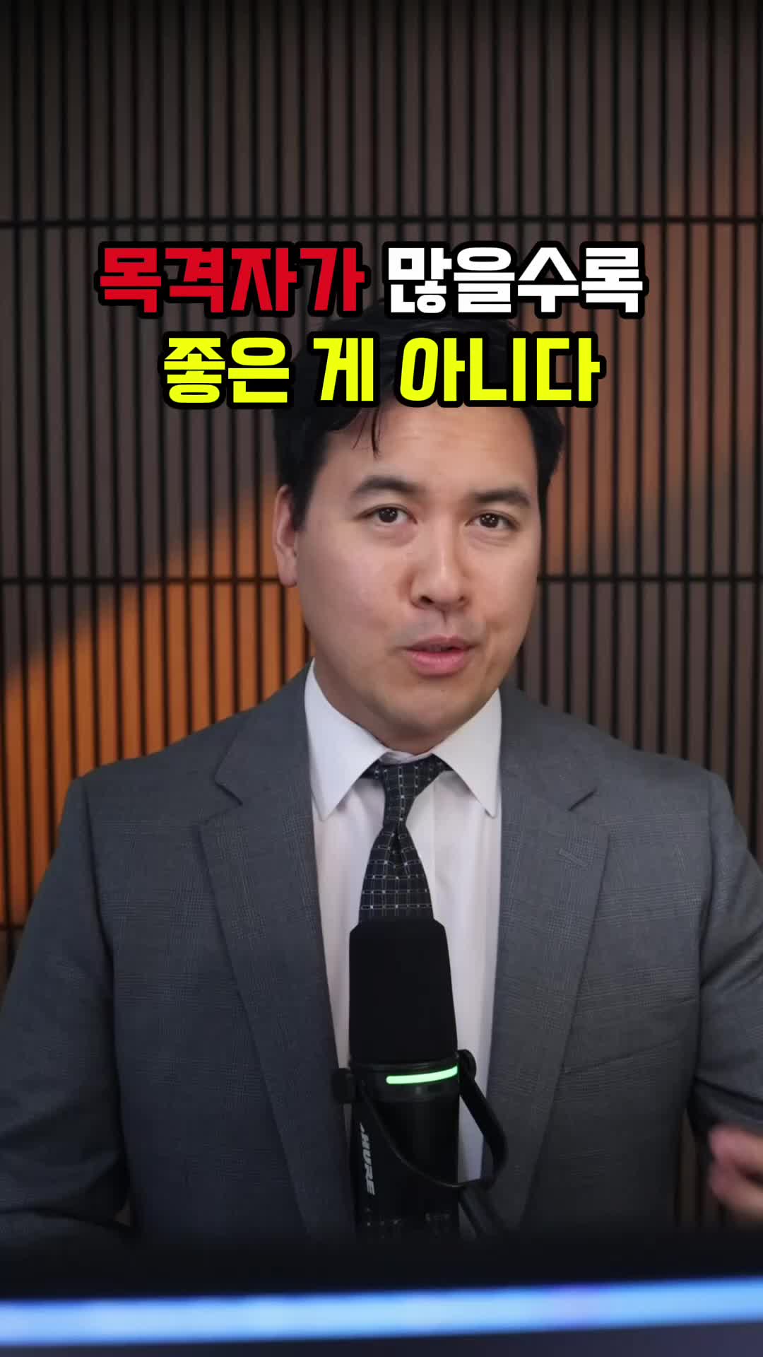 @미국 변호사 Samuel Jeon