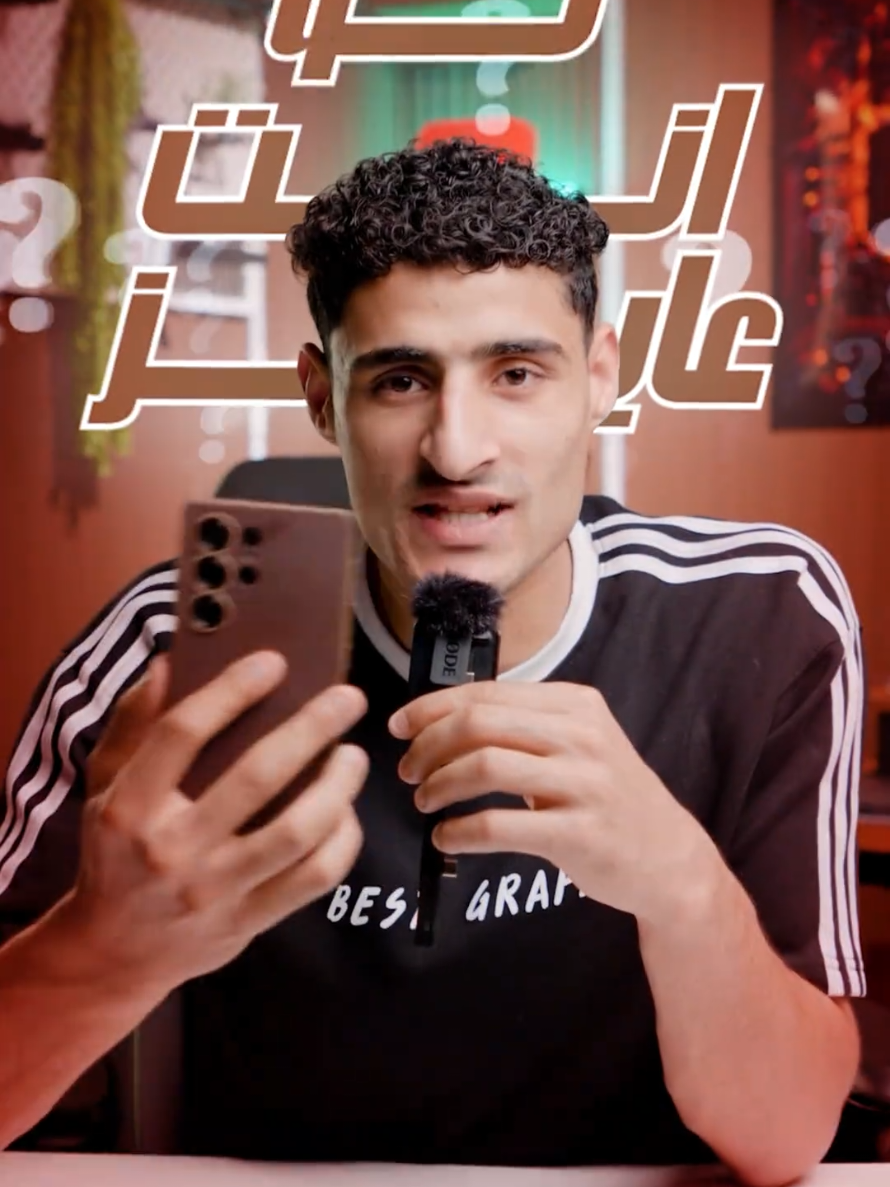 @بتاع العظمه اسميلي ⛎