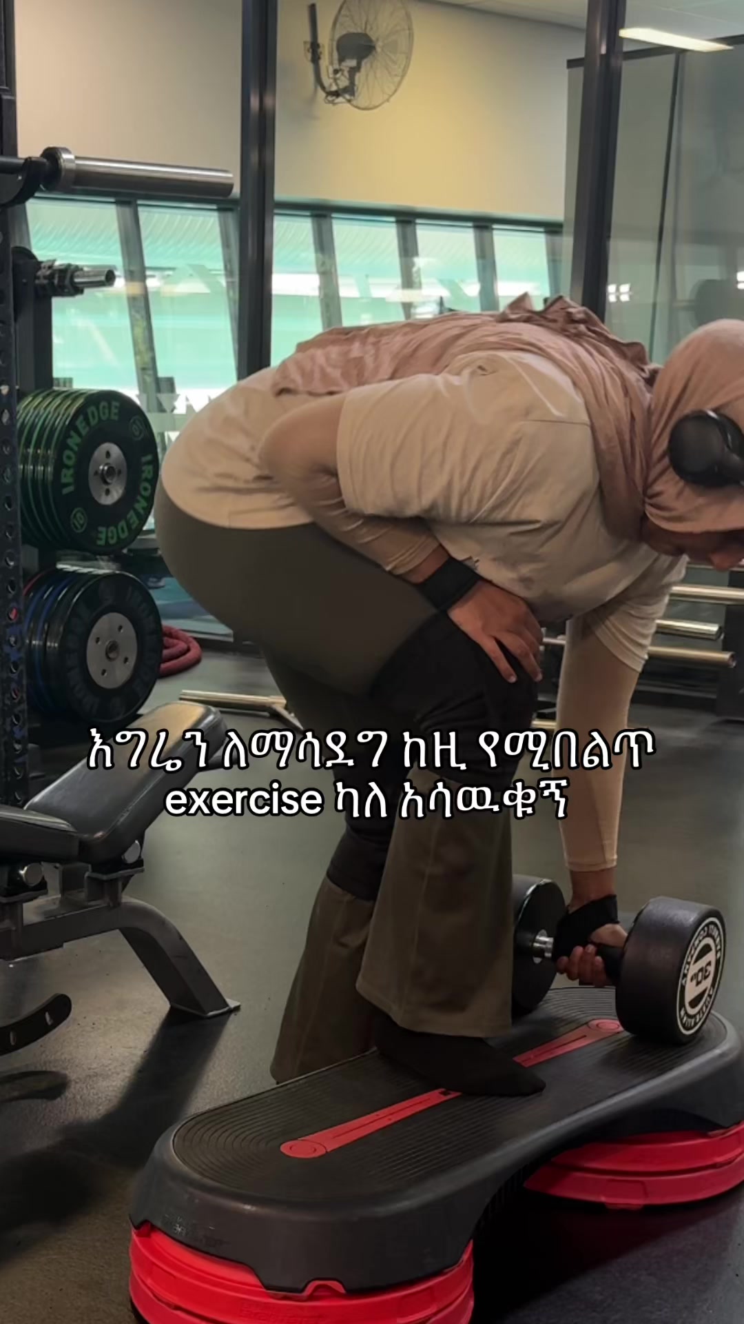 @Reyan fitness