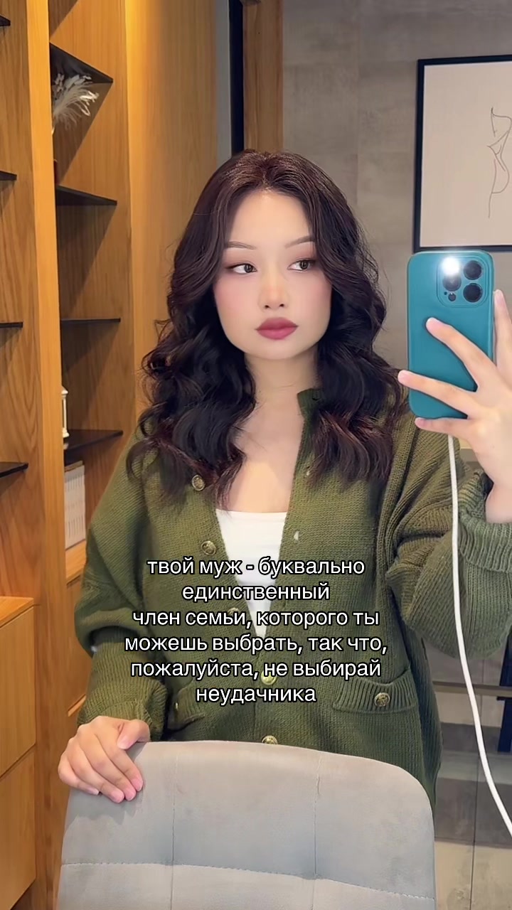 @жанек