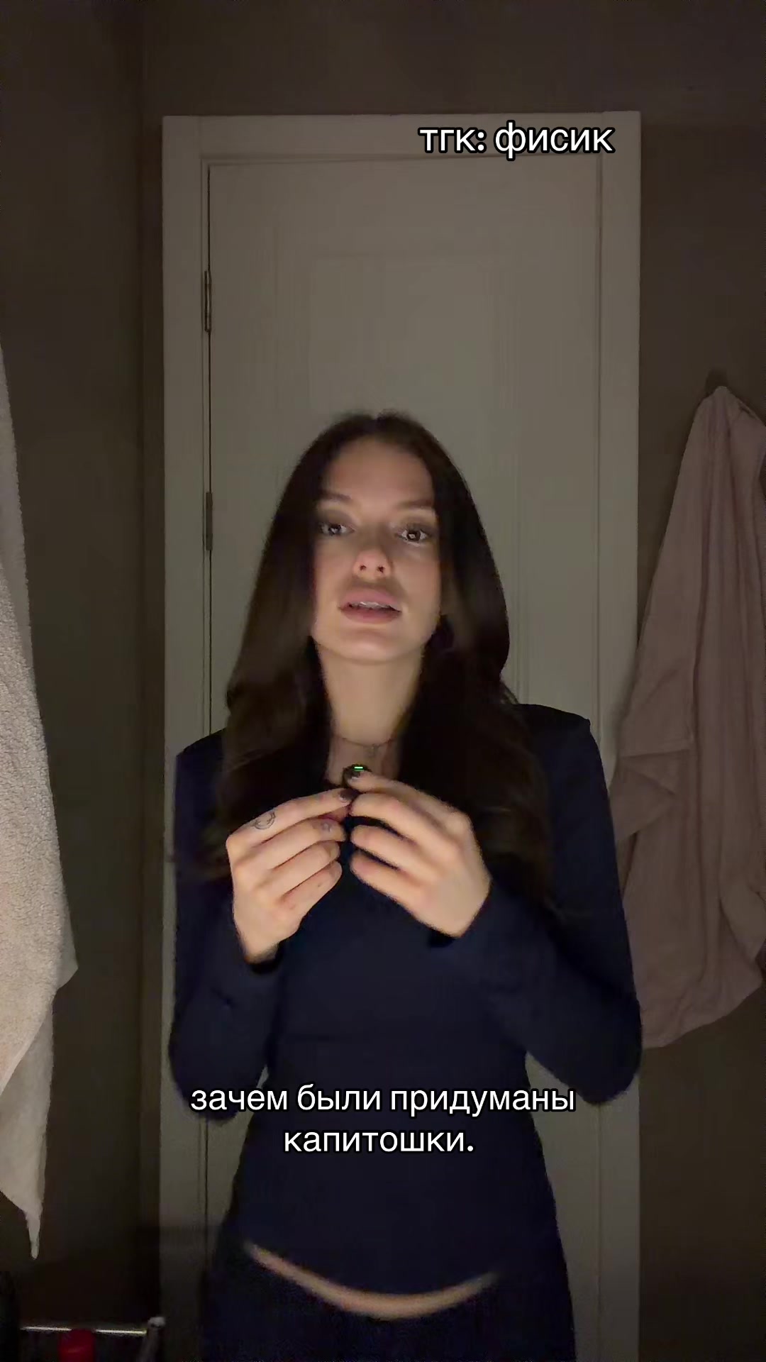 @фисик