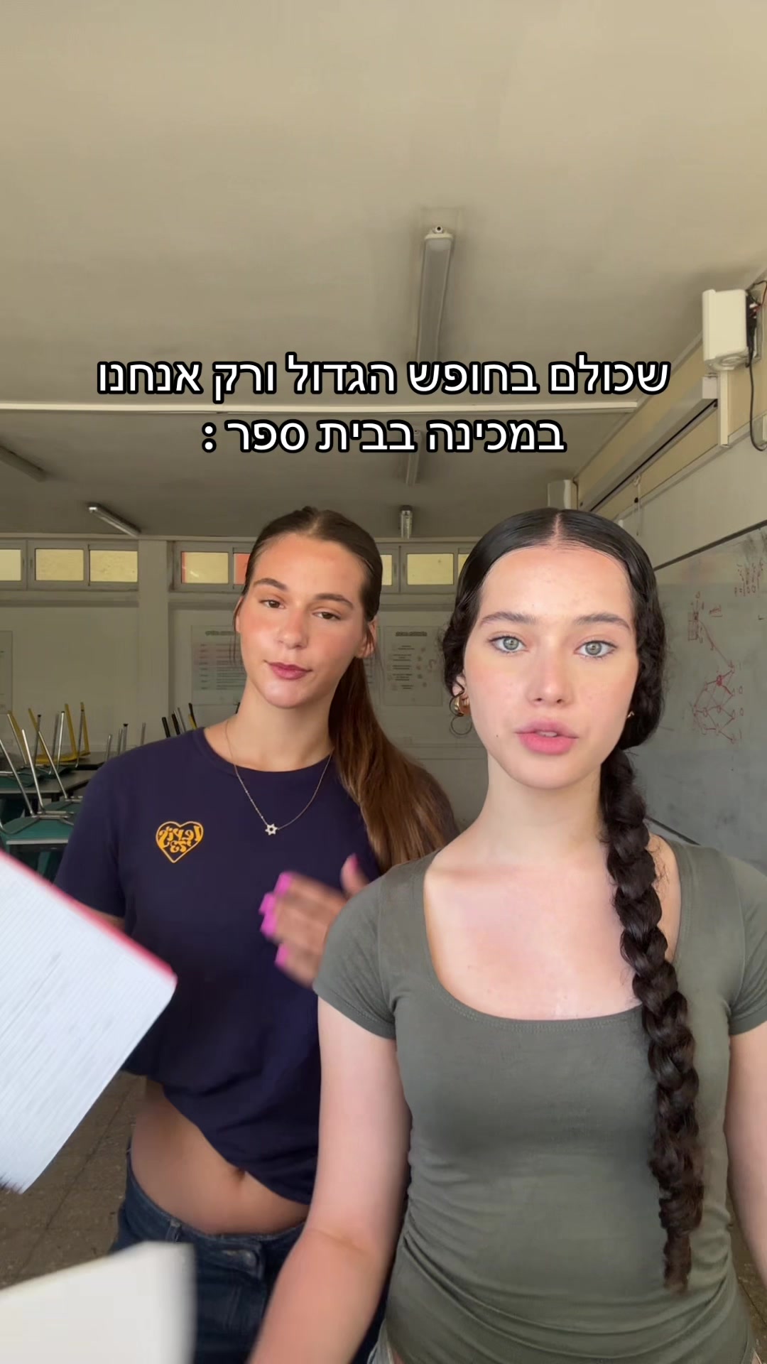 @Noa.and.noga