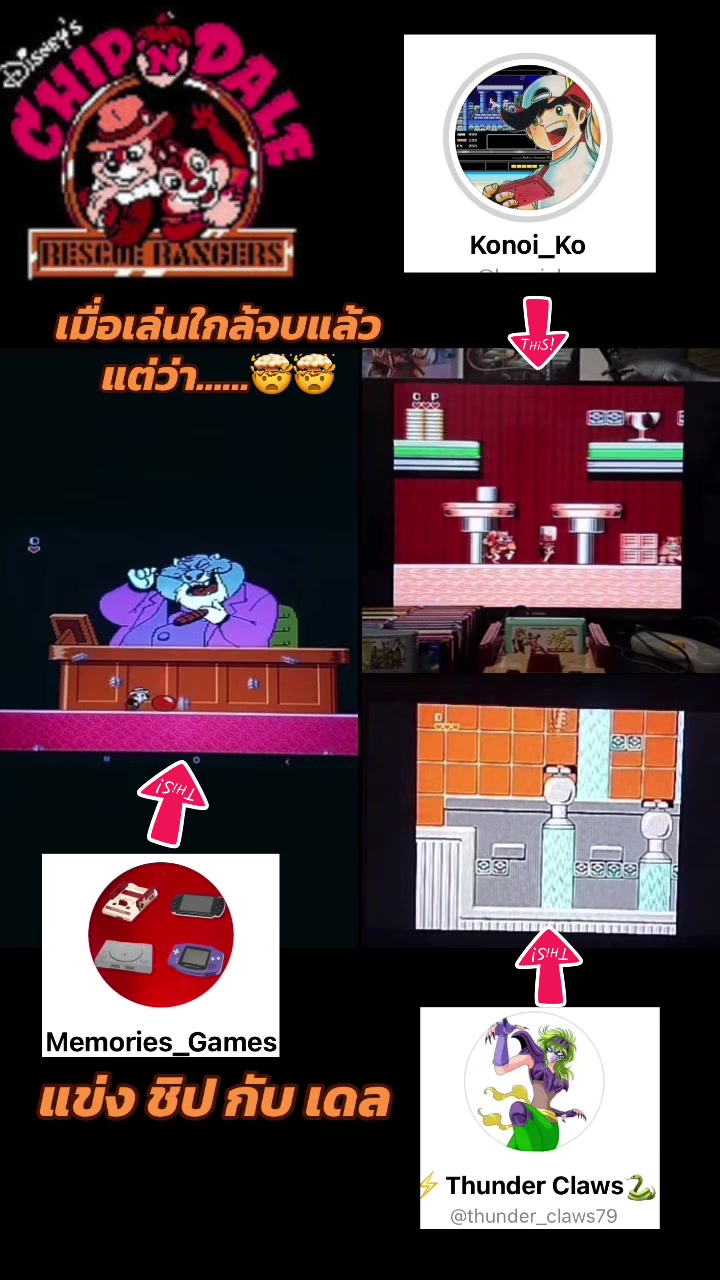 @Memories_Games