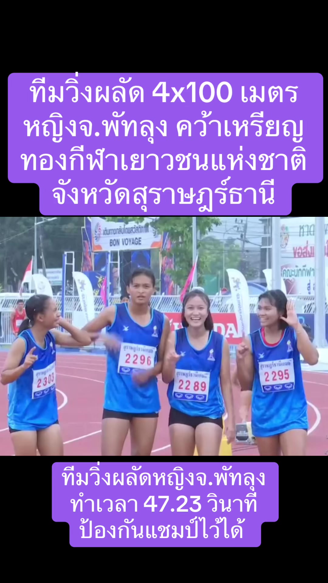 @NBTSport11