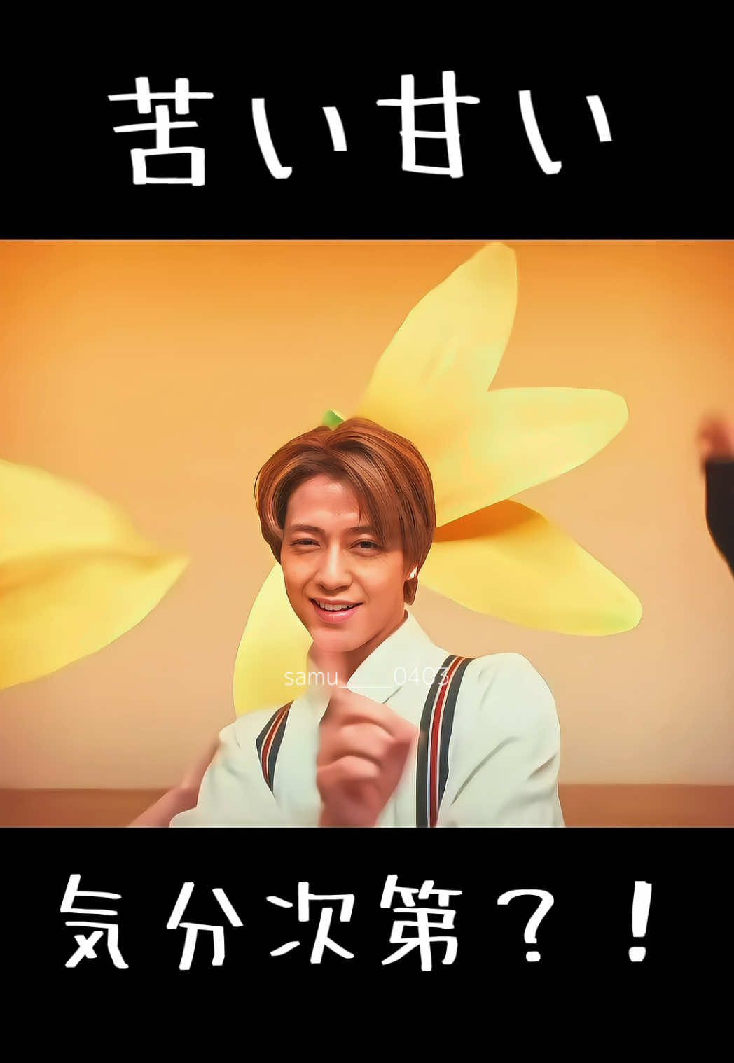 @samu