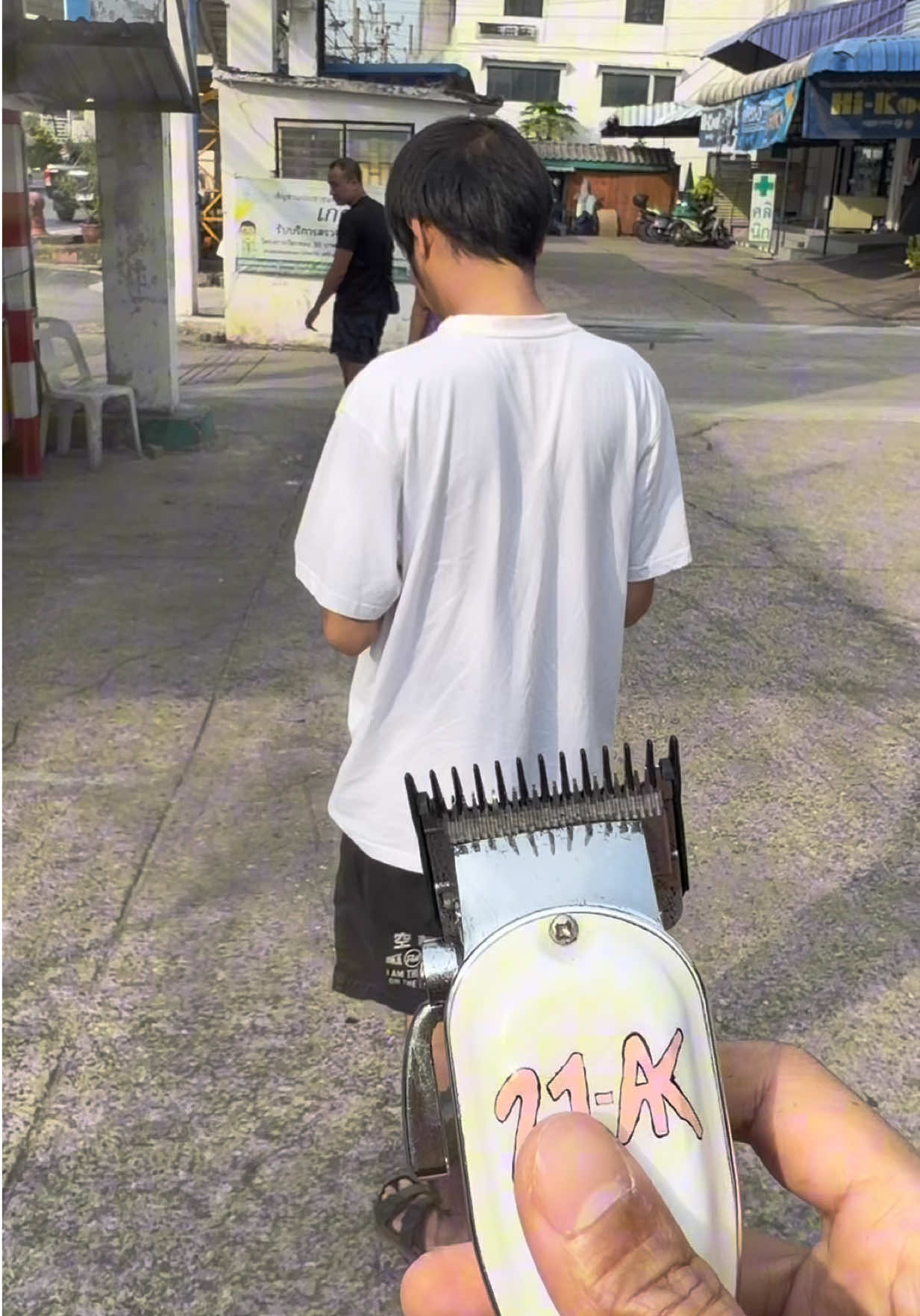 @ยูเรียส 21-AK