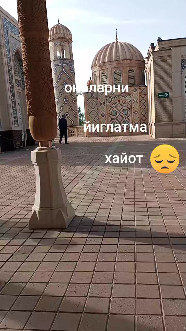 @Сабр