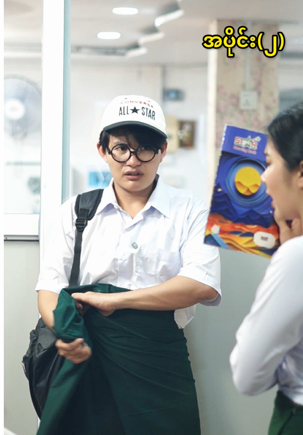 @Ah Myat KarengDan (iDol)