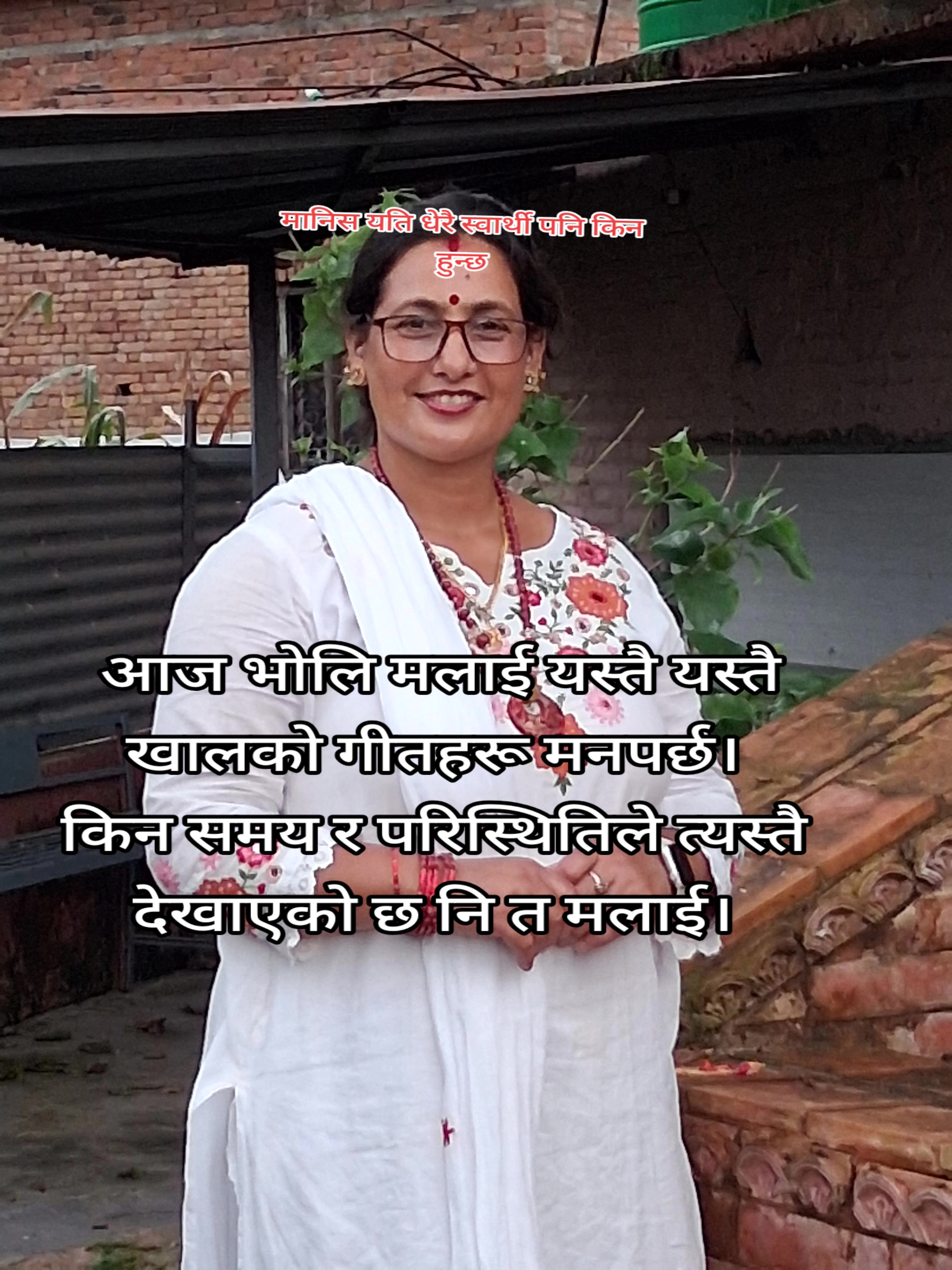 @Shantatimalsinaaryal