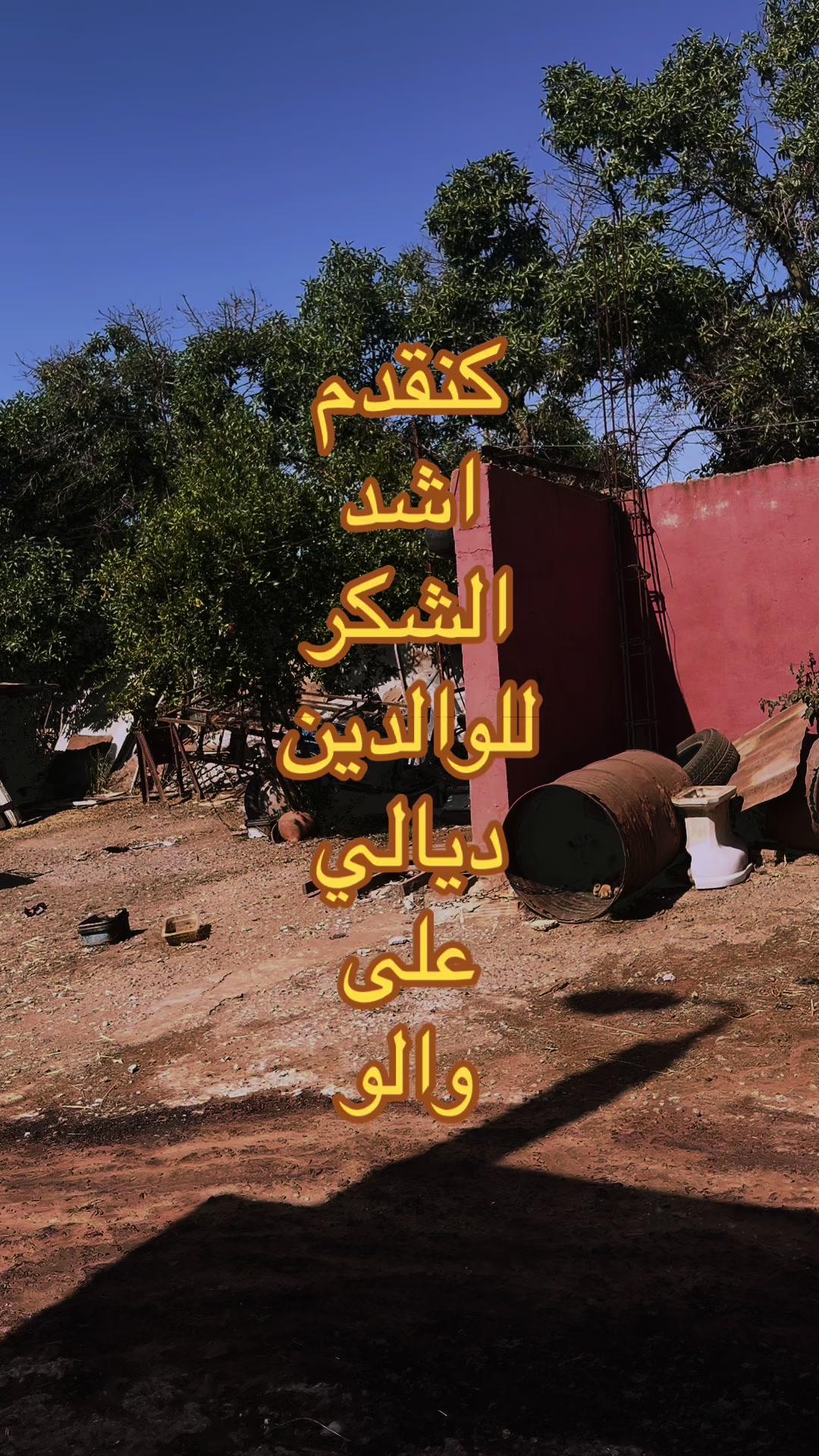 @Youssef Azzz