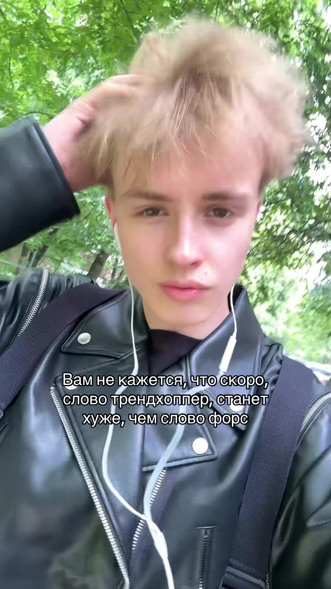 @я гришаня