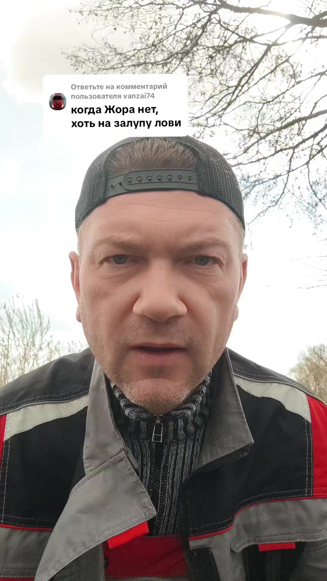 @☑️Пашина Рыбалка☑️