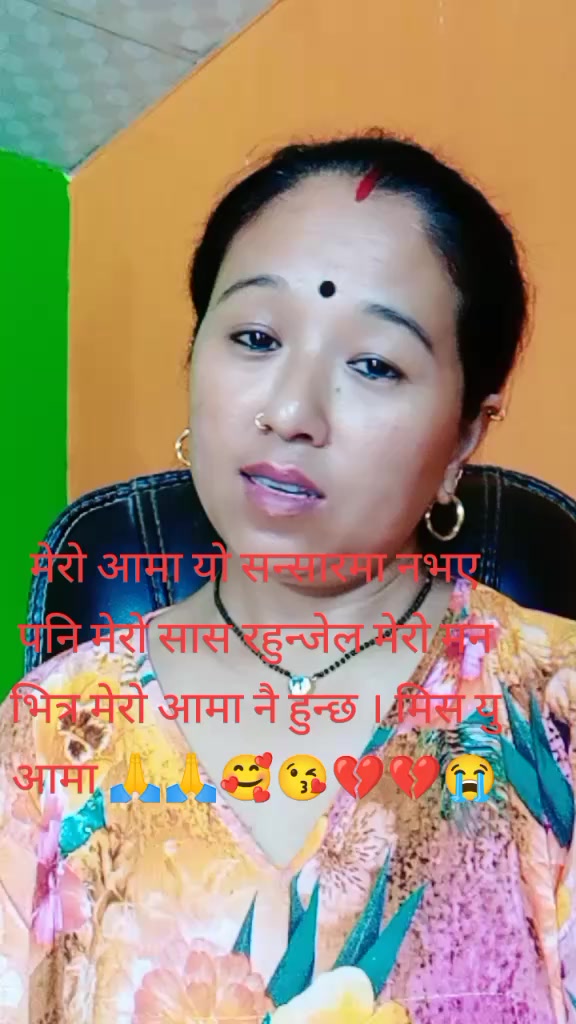 @Rita lama