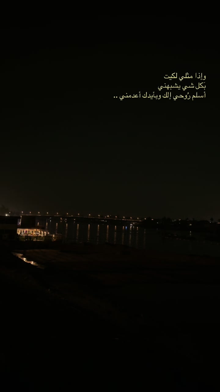 @ايَـات