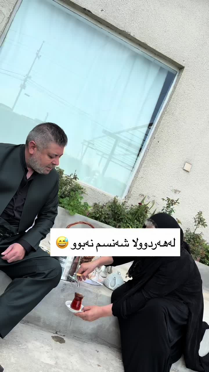 @دایکی هالە