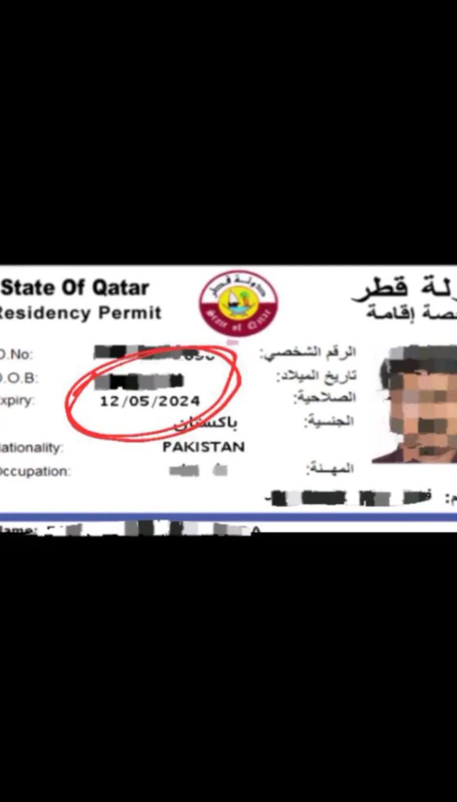 @Syed Fazal hashmi 🇵🇰 🇶🇦