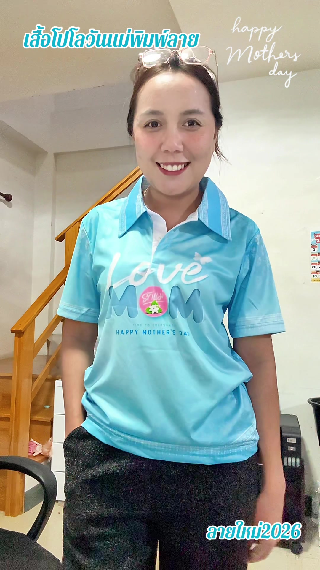 @🌈น้ำค้างแปะพิกัด✨