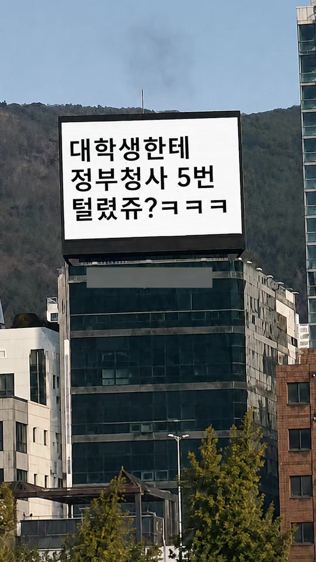 @뚝딱 상식 뚝배기