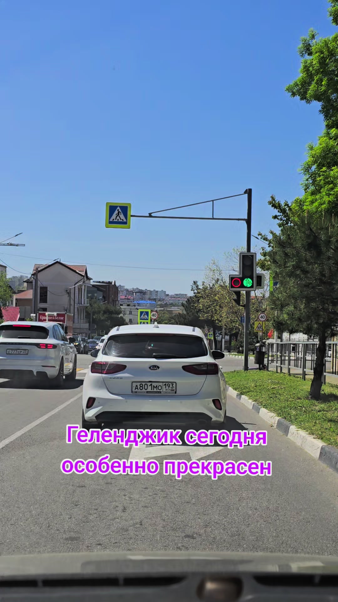 @🍊Katerino4ka🍊Gelendzhik🏝