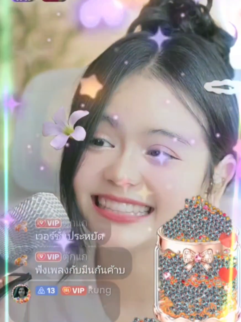 @💖🌷✨เทพพิทักษ์อ้ายตุ๋น🐲☁️🦋