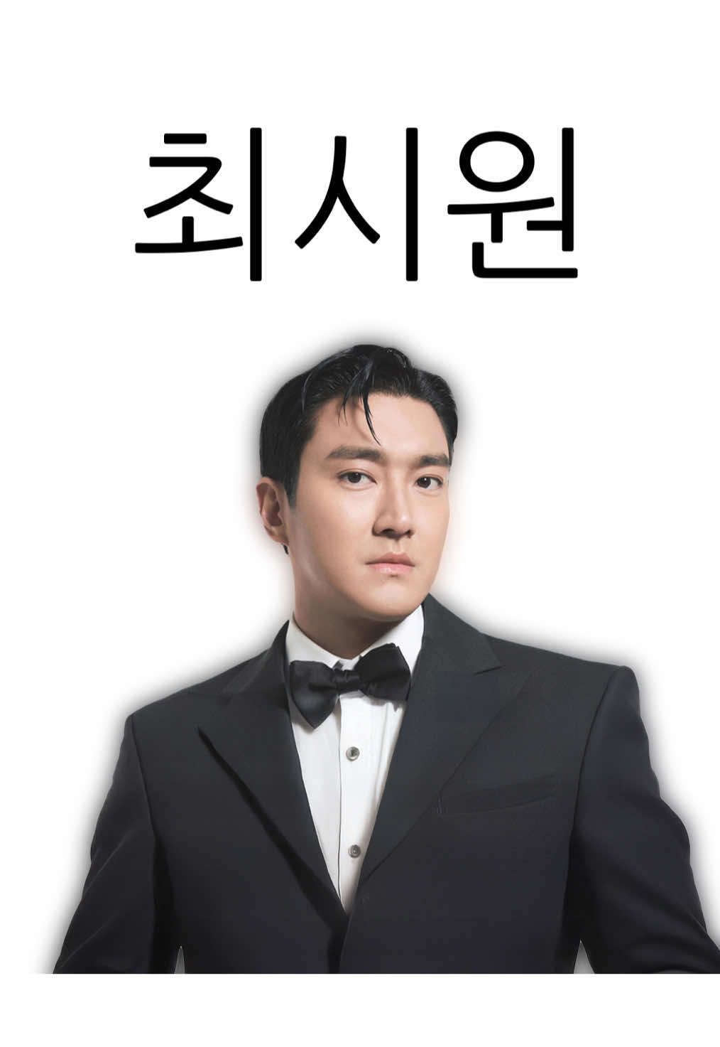@아무개란
