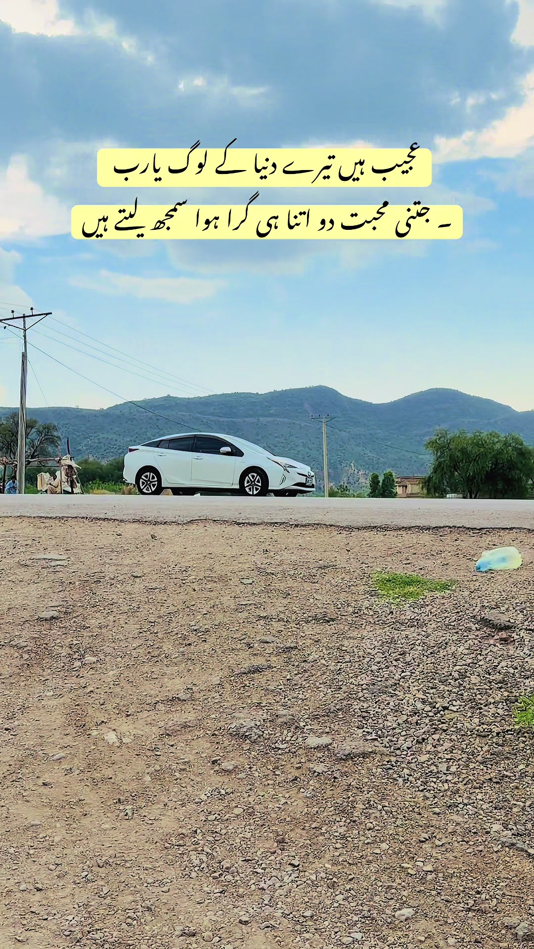 @Yaqoob🦋ALNoor Group of Travel