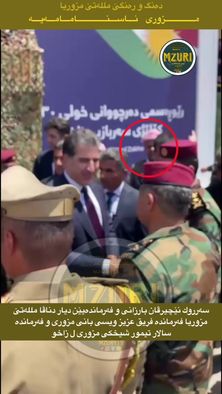 @Mzuri || مزوري