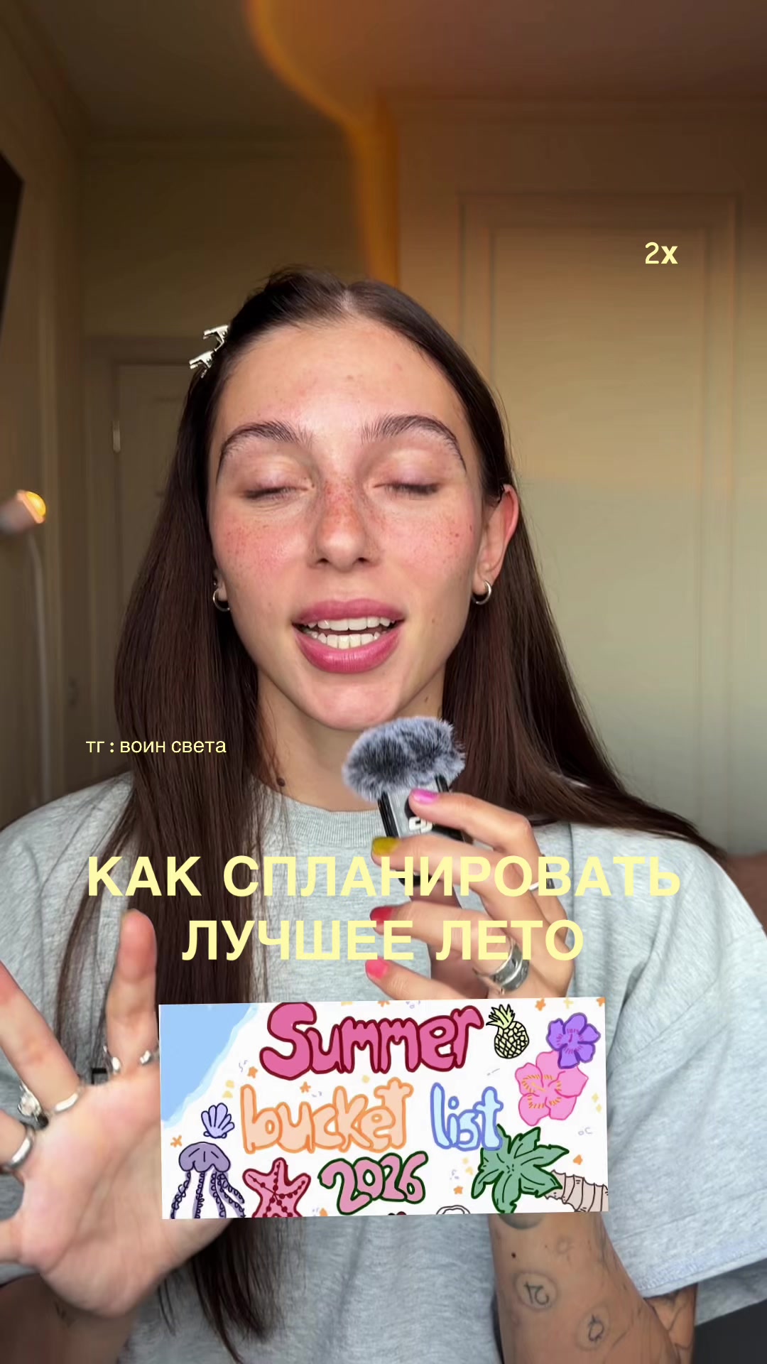 @вейви лера