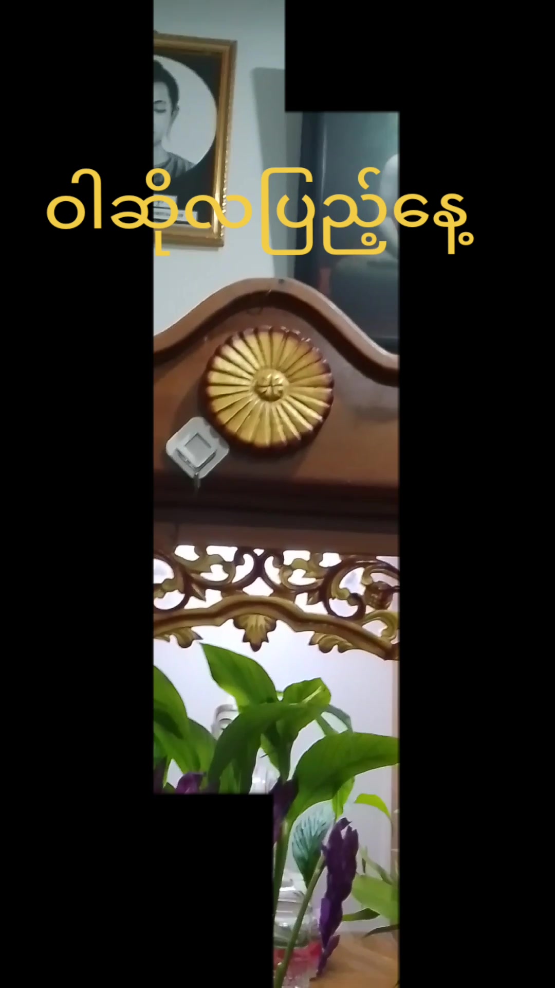 @RoseWaiWaiPhyo Phyo