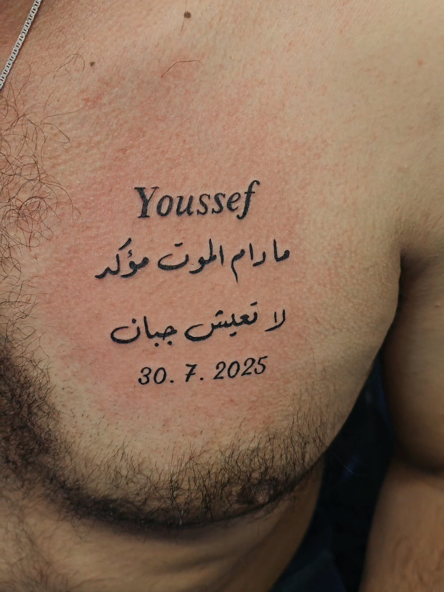 @Dizel tattoo