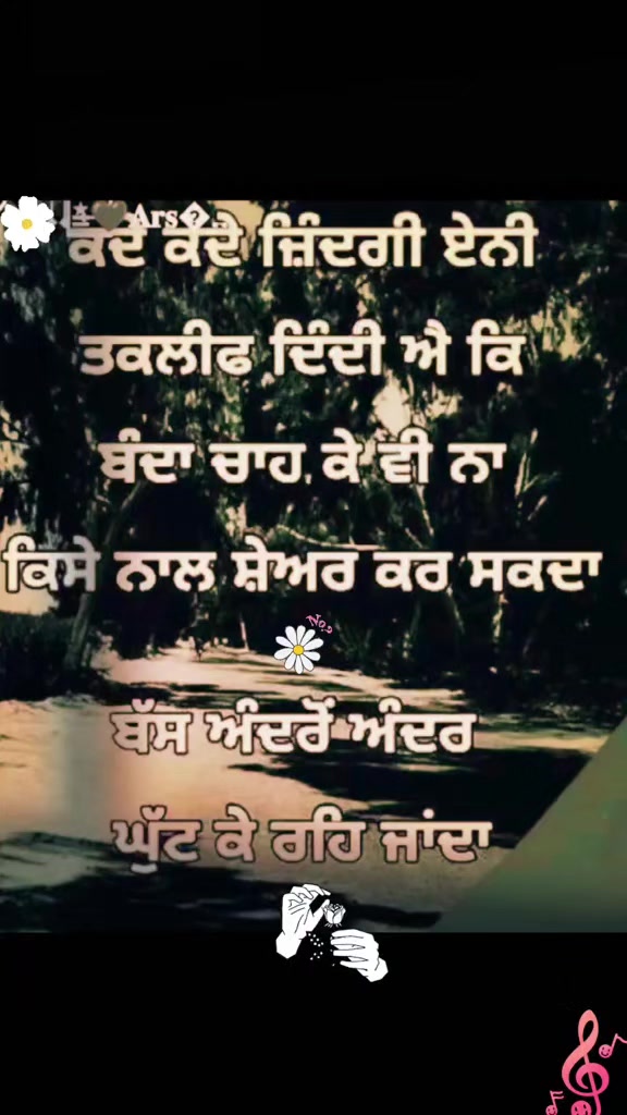 @deep