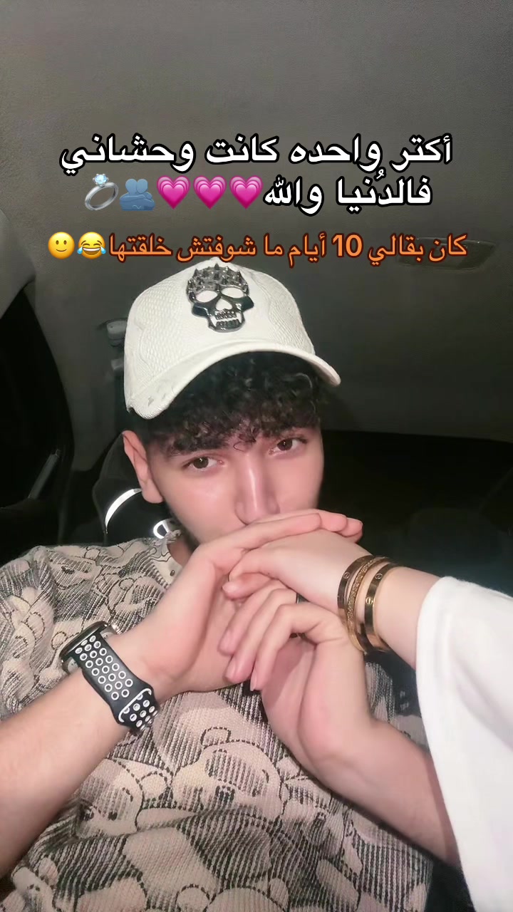 @يوسف جو || Yosef Jo