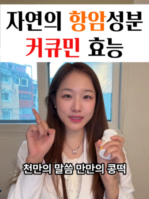 @진심약사 pharmacist