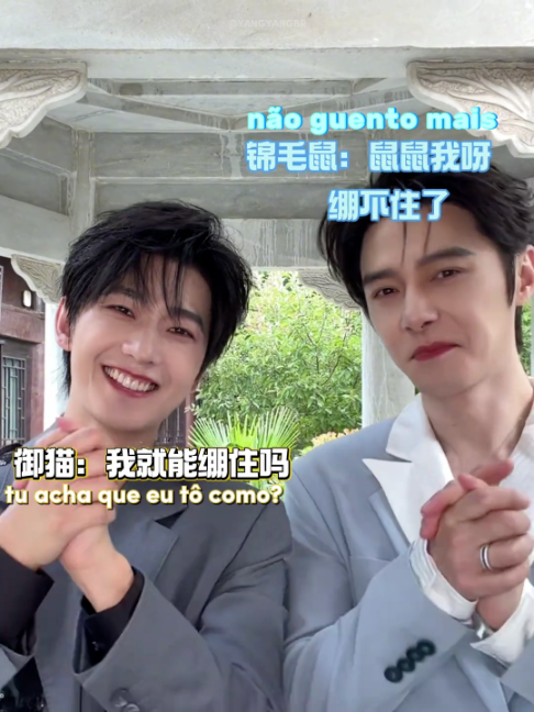 @Yang Yang Brasil