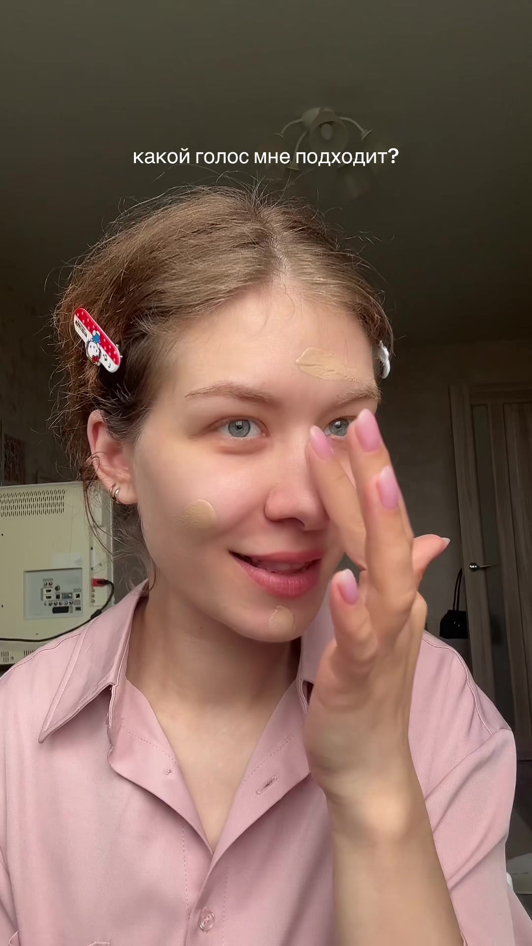@тгк: девушка с мопсом