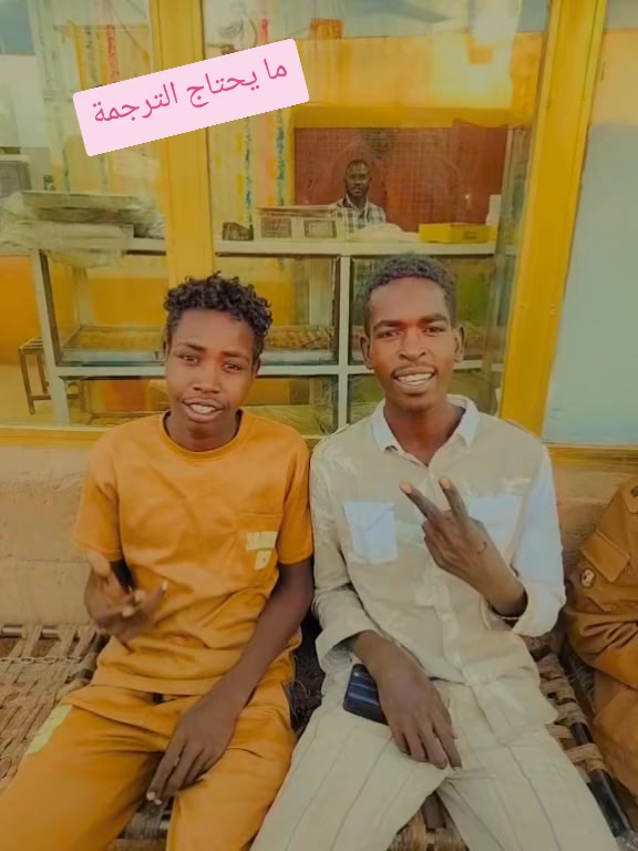 @اوليس🇸🇩🇨🇺♡♕