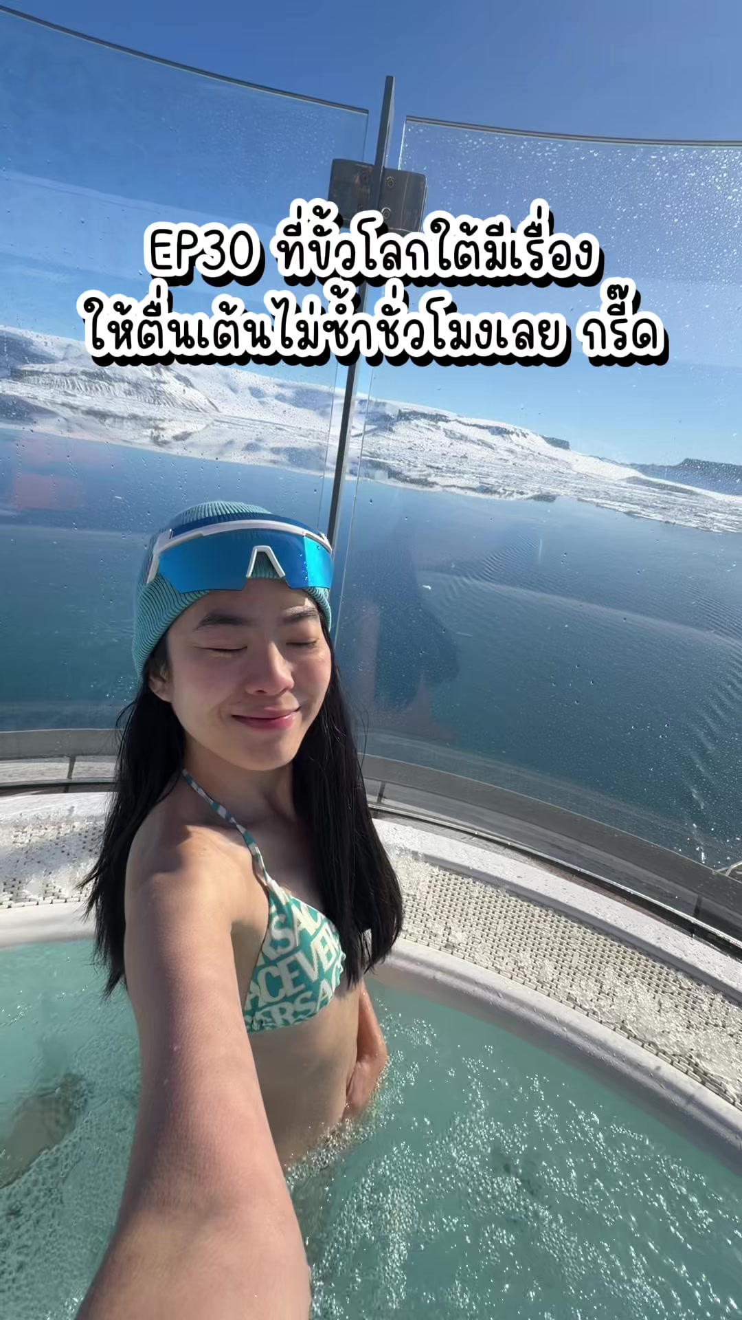 @ชีค กินหรูอยู่สบายกับCheek