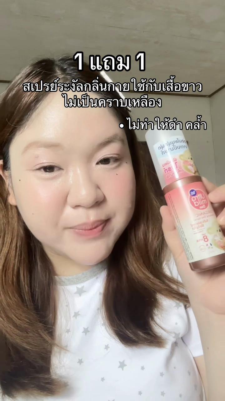 @นุ่ม เฉยๆไม่ต้องเติมนิ่ม 𐙚⋆