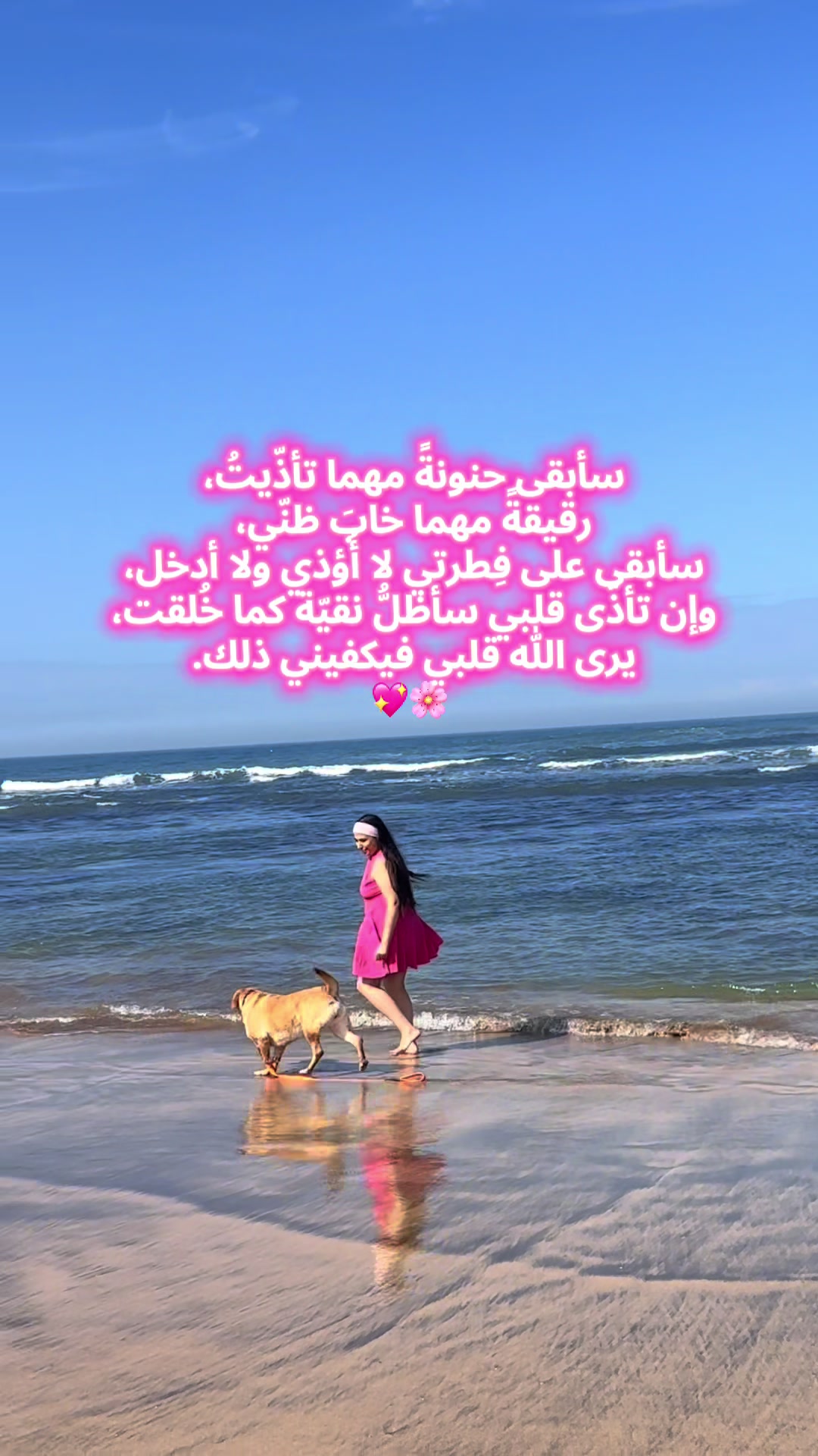 @Kawtar El 🦋