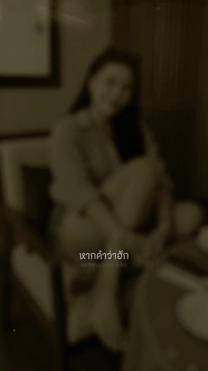 @ป้าแอ๊ปเปิ้ล🍎🍎เพ้อเก่ง